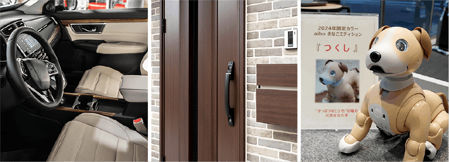 こんなところに、秀峰の曲面印刷。