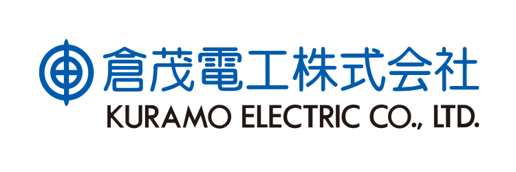 最高の製品を造るプレーヤー「倉茂電工」